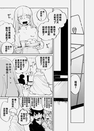 第87页图
