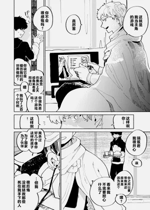 第88页图