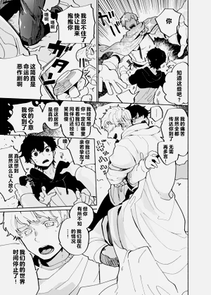 第89页图