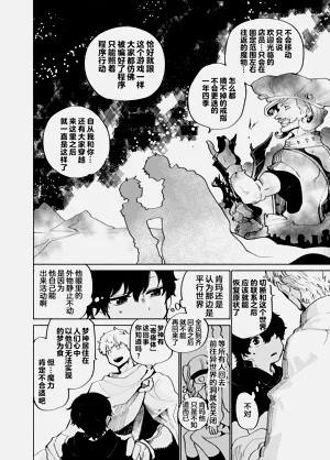 第90页图