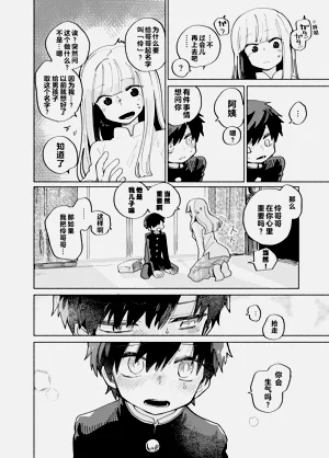 第92页图