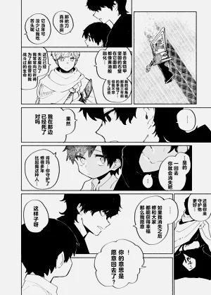 第96页图
