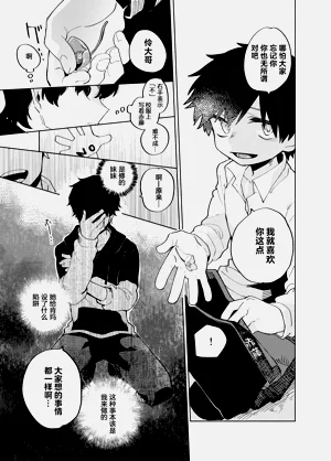 第97页图