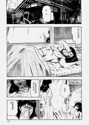 第109頁圖