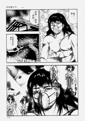 第117頁圖