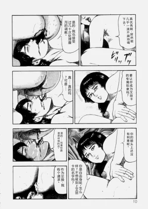 第12頁圖