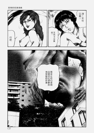 第133頁圖