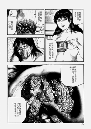 第136頁圖