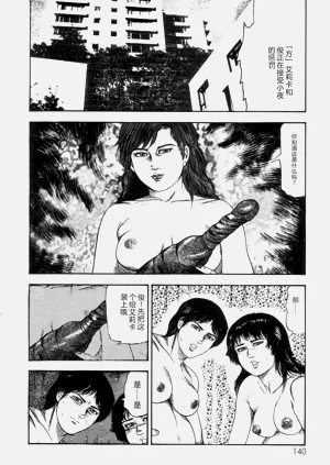 第142頁圖