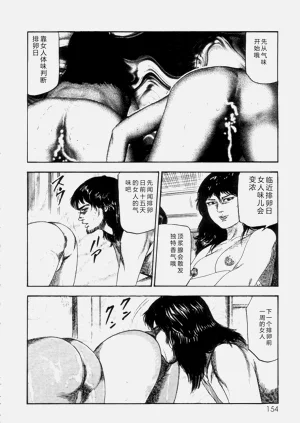 第156頁圖