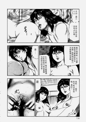 第158頁圖