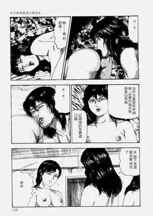 第161頁圖