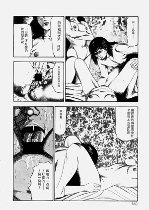 第162頁圖