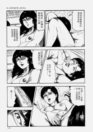 第163頁圖