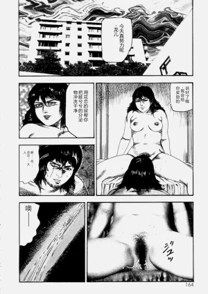第166頁圖
