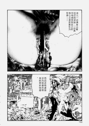 第168頁圖