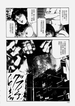 第184頁圖