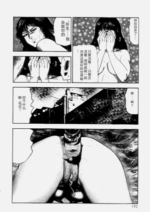 第194頁圖