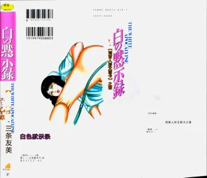 第2頁圖