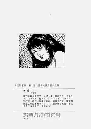 第201頁圖