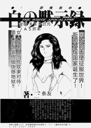 第202頁圖