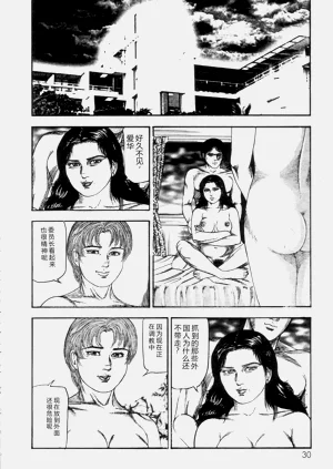 第32頁圖