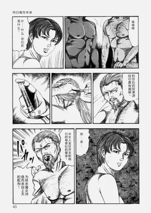 第47頁圖