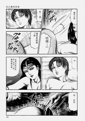 第51頁圖