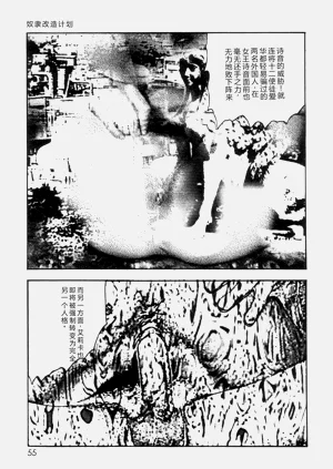 第57頁圖