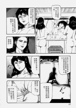 第70頁圖
