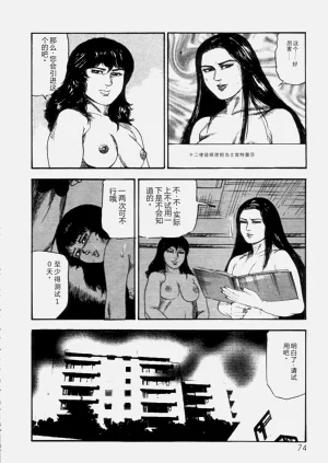 第76頁圖