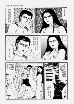 第79頁圖