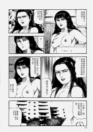 第80頁圖