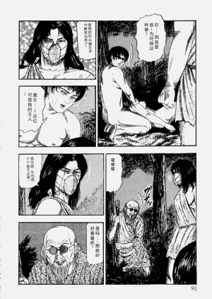 第92頁圖