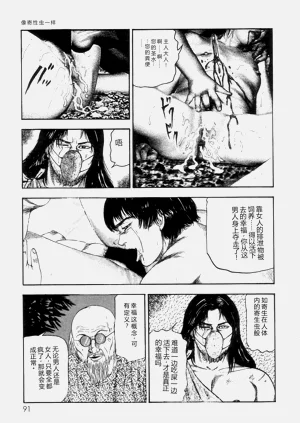 第93頁圖