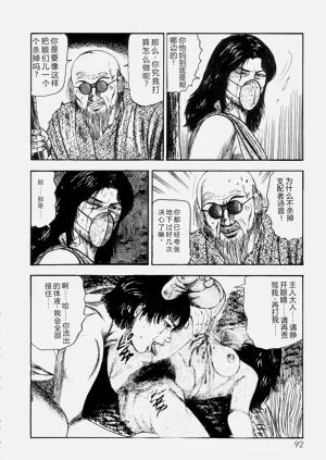 第94頁圖