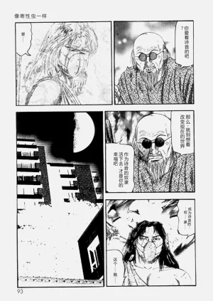 第95頁圖