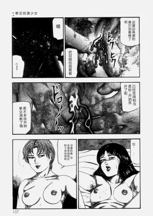 第109頁圖