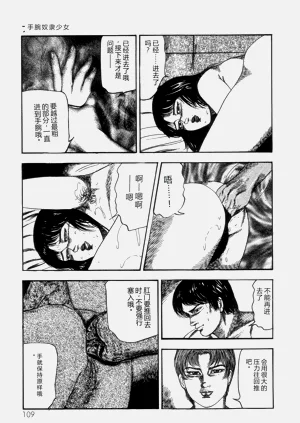 第111頁圖