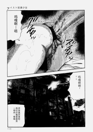 第117頁圖