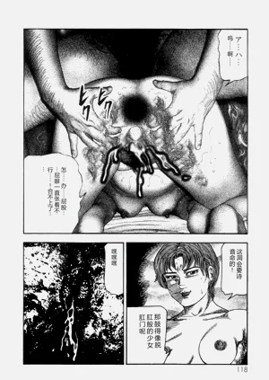 第120頁圖