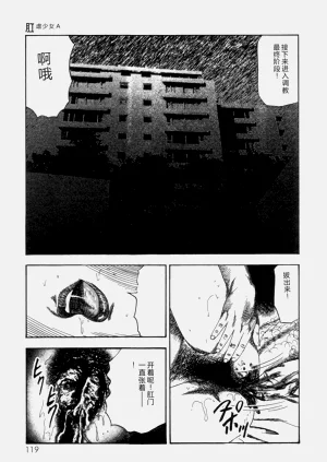 第121頁圖