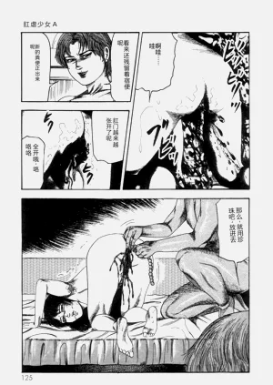 第127頁圖