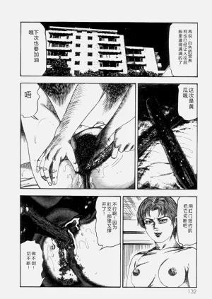 第134頁圖