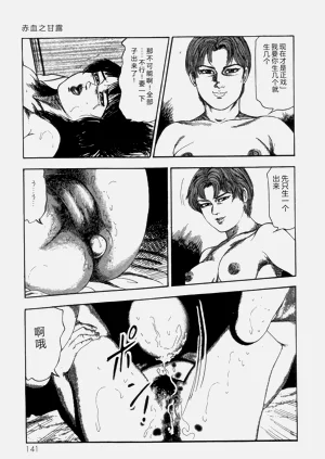 第143頁圖