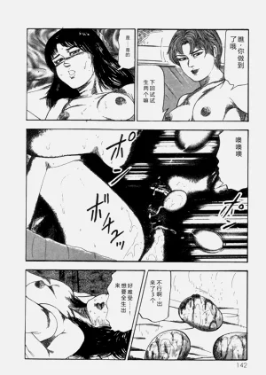 第144頁圖