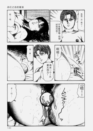 第145頁圖