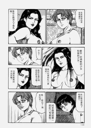 第156頁圖