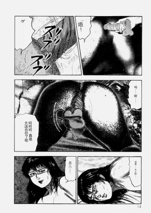 第16頁圖
