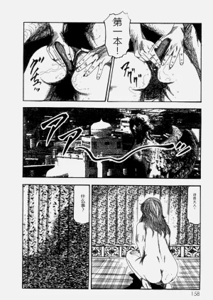 第160頁圖